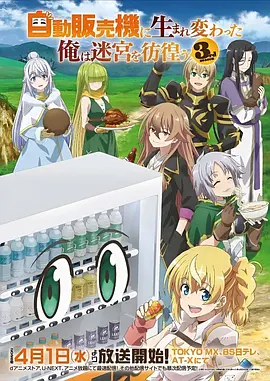 星轨漫游