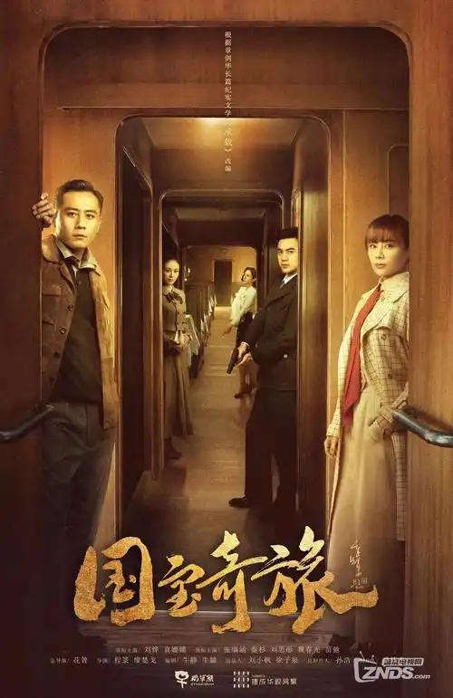 复婚进行时