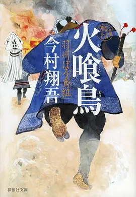 剑与霓虹