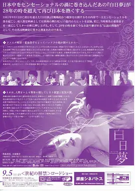 长夜将尽