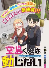 厨房对垒